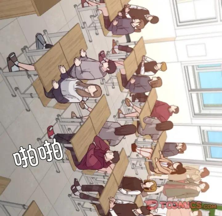 123P - 在学校达咩！/学校母汤黑白来！