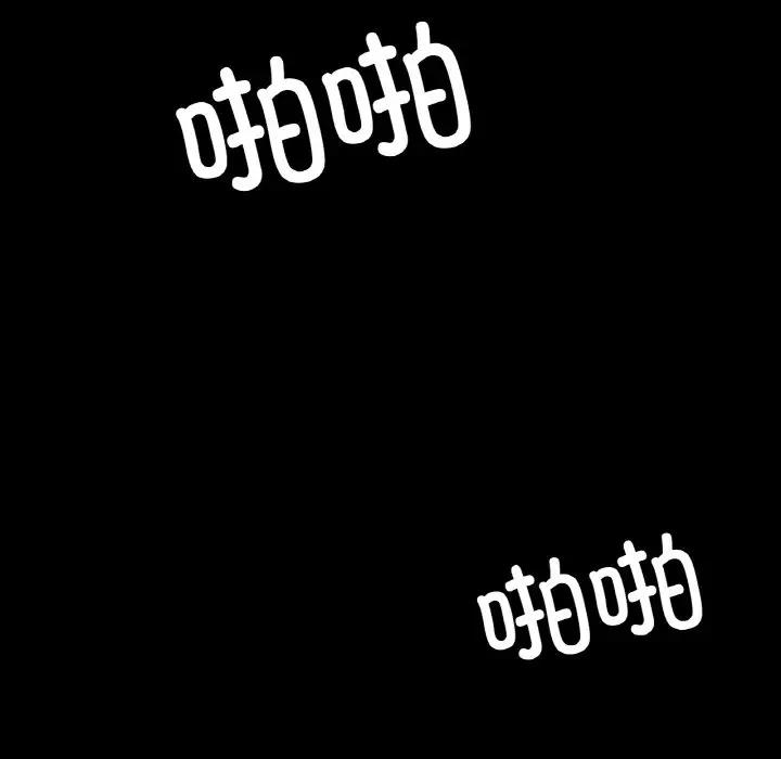 125P - 在学校达咩！/学校母汤黑白来！