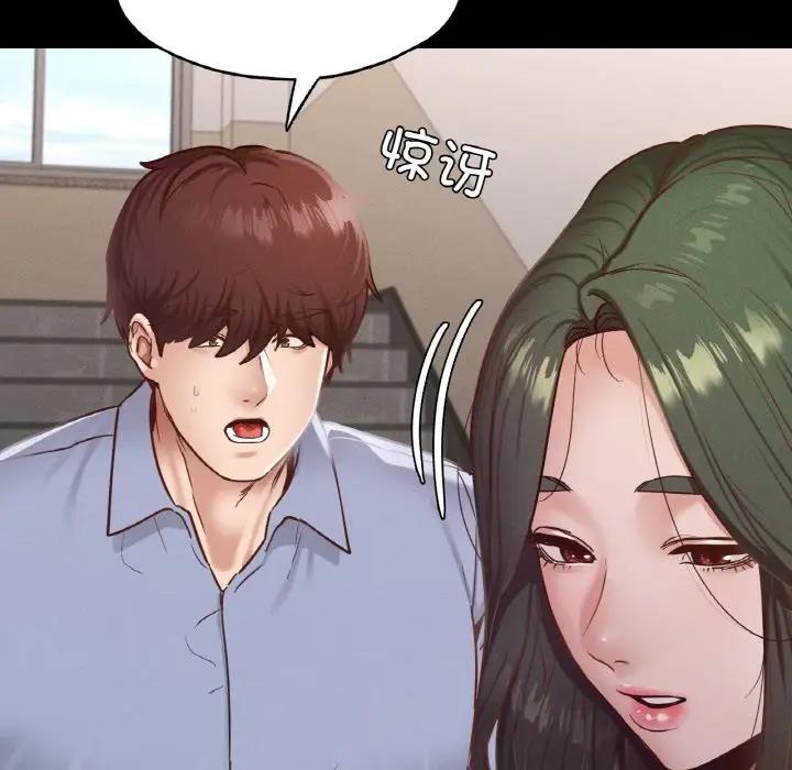 137P - 在学校达咩！/学校母汤黑白来！