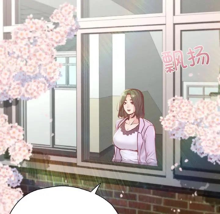 142P - 在学校达咩！/学校母汤黑白来！