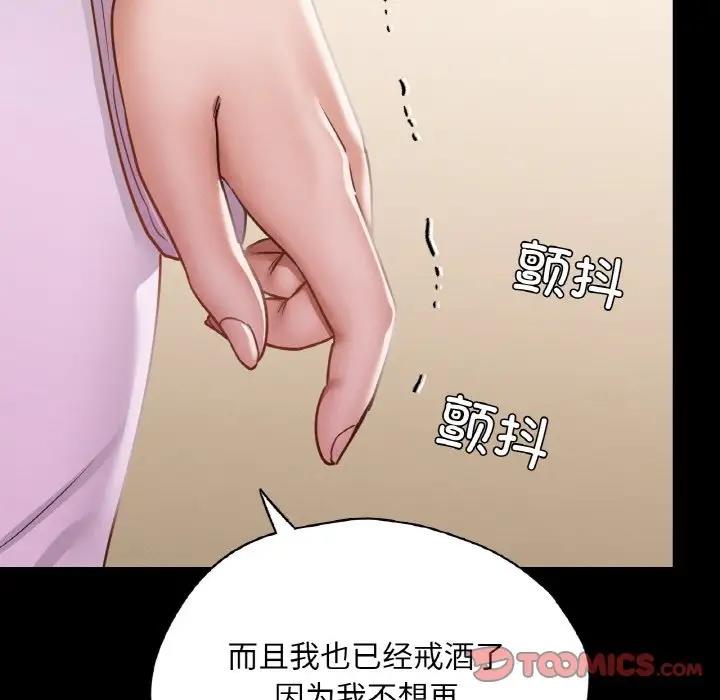 147P - 在学校达咩！/学校母汤黑白来！