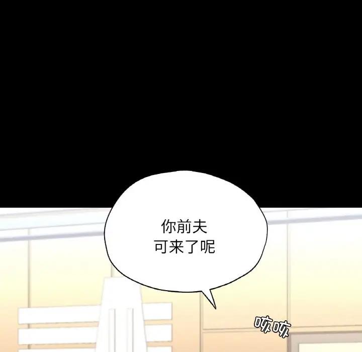 14P - 在学校达咩！/学校母汤黑白来！