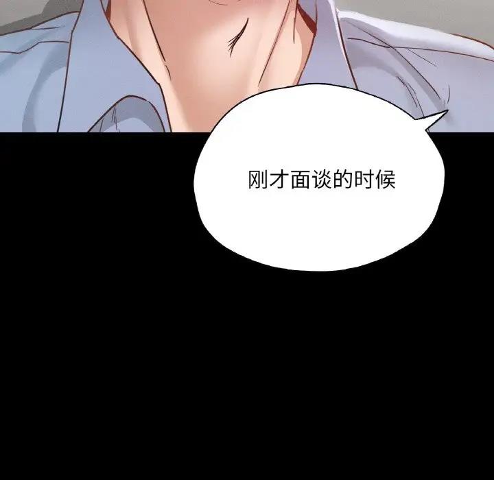 150P - 在学校达咩！/学校母汤黑白来！