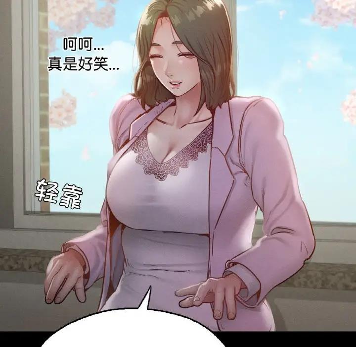 154P - 在学校达咩！/学校母汤黑白来！