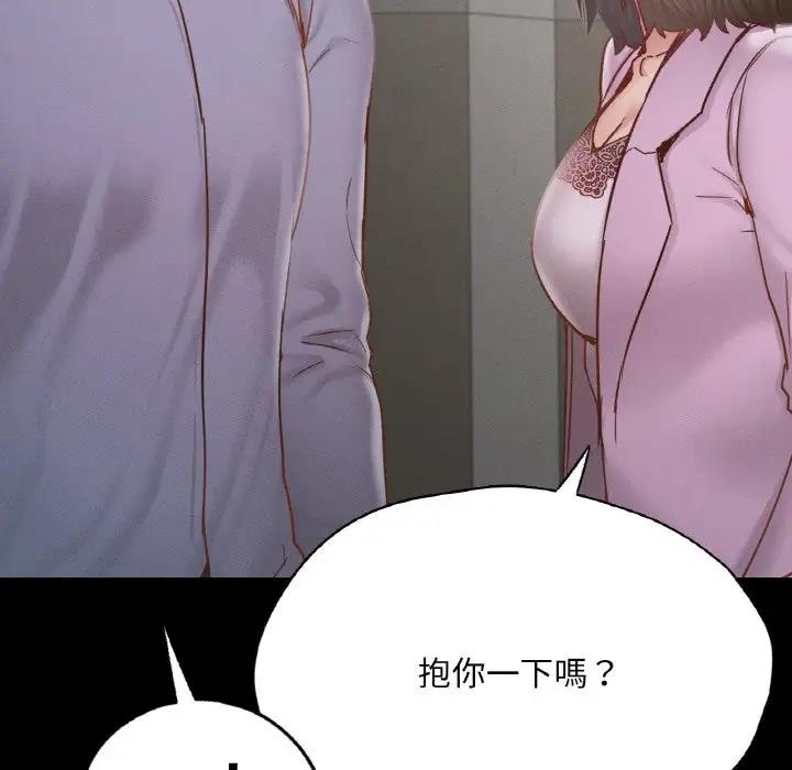 160P - 在学校达咩！/学校母汤黑白来！