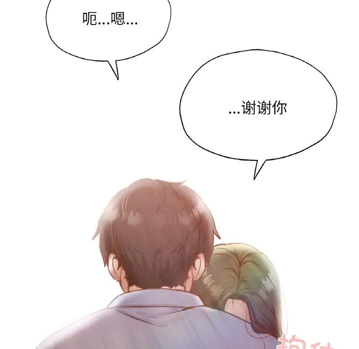 162P - 在学校达咩！/学校母汤黑白来！