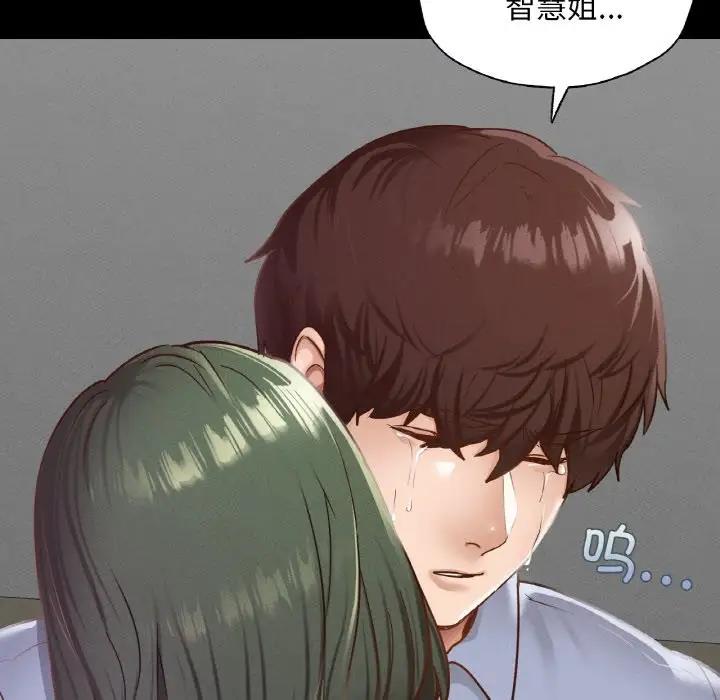 166P - 在学校达咩！/学校母汤黑白来！