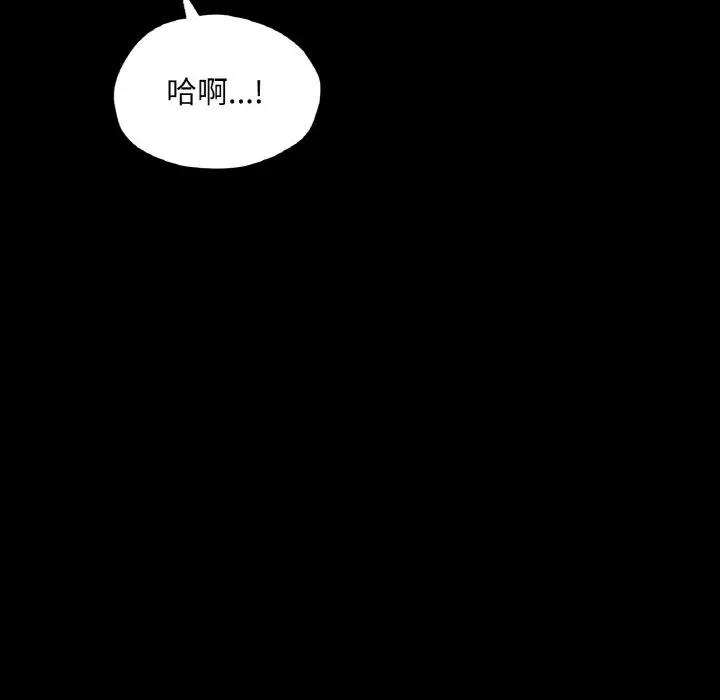 16P - 在学校达咩！/学校母汤黑白来！