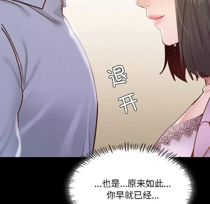 172P - 在学校达咩！/学校母汤黑白来！