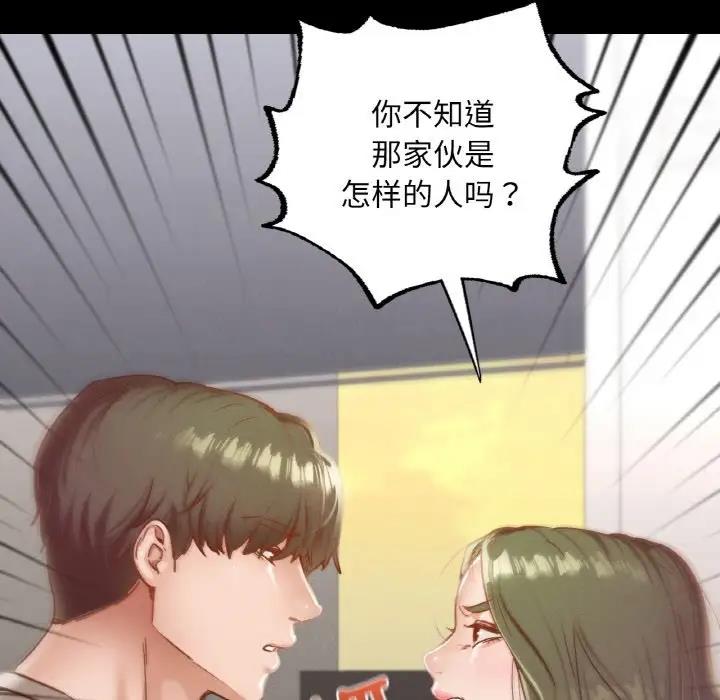 17P - 在学校达咩！/学校母汤黑白来！