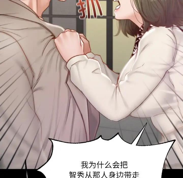 18P - 在学校达咩！/学校母汤黑白来！