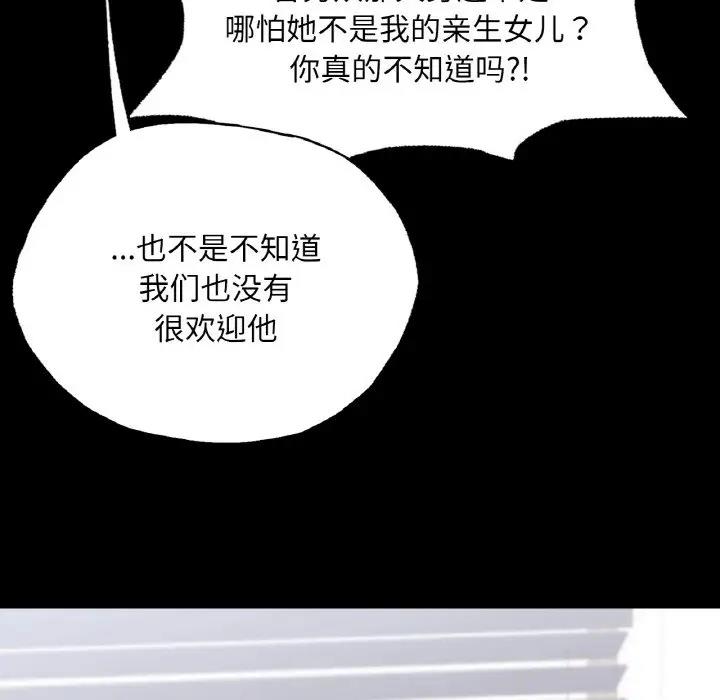 19P - 在学校达咩！/学校母汤黑白来！