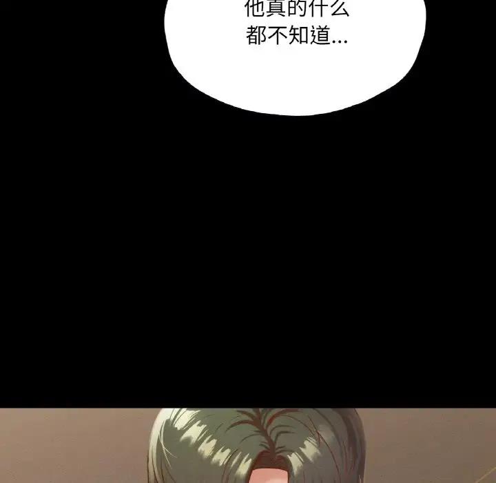 28P - 在学校达咩！/学校母汤黑白来！