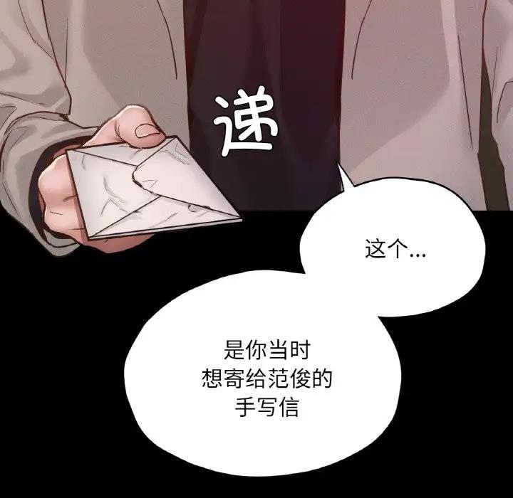 30P - 在学校达咩！/学校母汤黑白来！