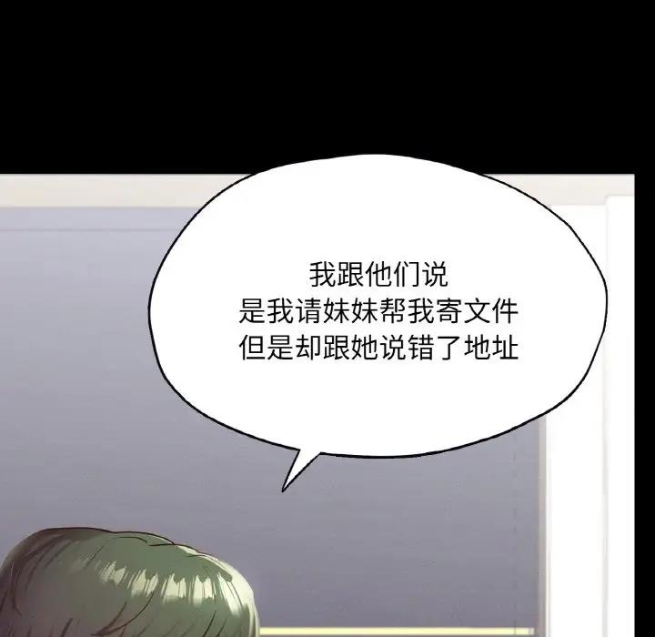 35P - 在学校达咩！/学校母汤黑白来！