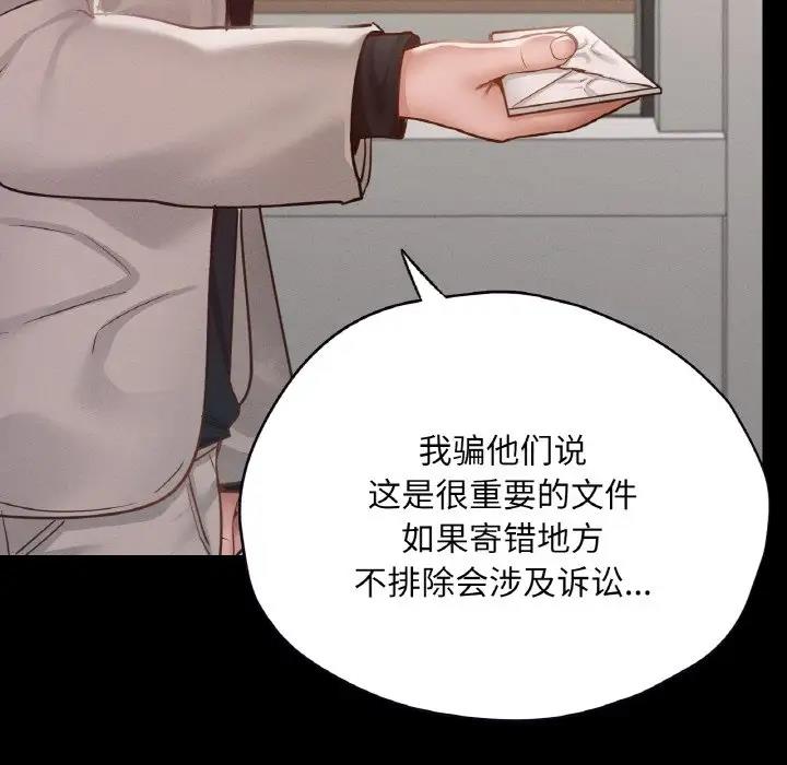 37P - 在学校达咩！/学校母汤黑白来！