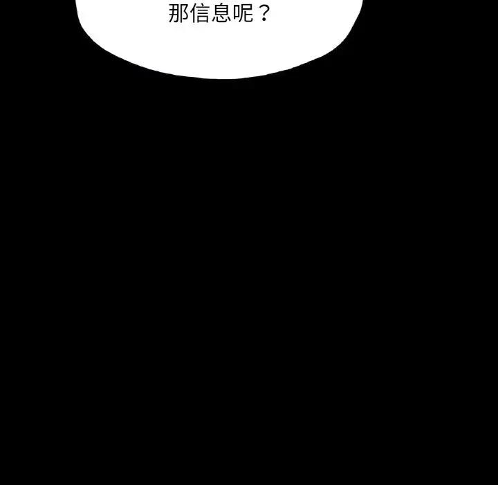40P - 在学校达咩！/学校母汤黑白来！