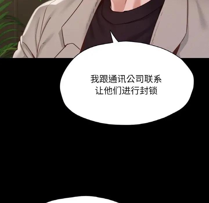 42P - 在学校达咩！/学校母汤黑白来！