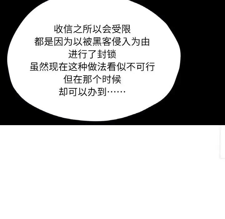 43P - 在学校达咩！/学校母汤黑白来！