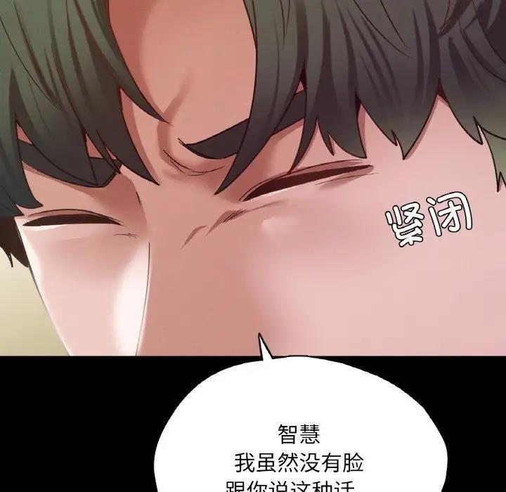 48P - 在学校达咩！/学校母汤黑白来！