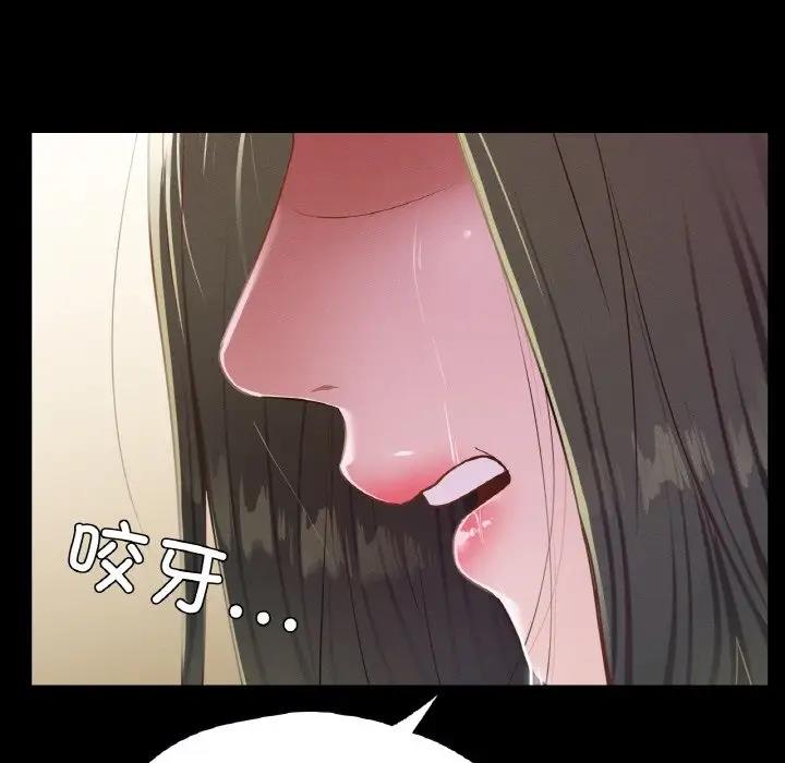 55P - 在学校达咩！/学校母汤黑白来！