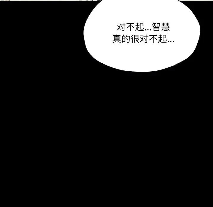 62P - 在学校达咩！/学校母汤黑白来！