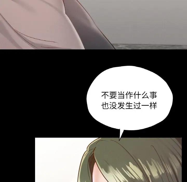 68P - 在学校达咩！/学校母汤黑白来！