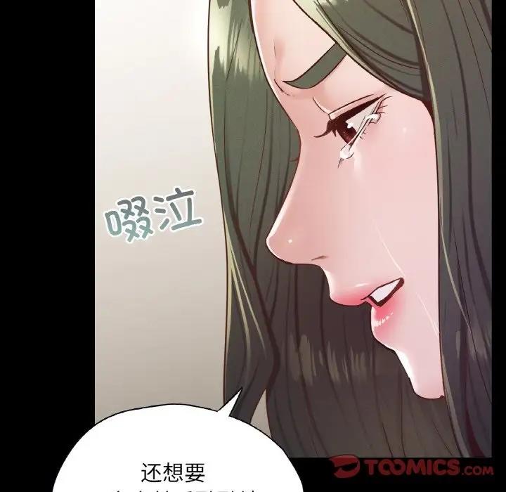 69P - 在学校达咩！/学校母汤黑白来！