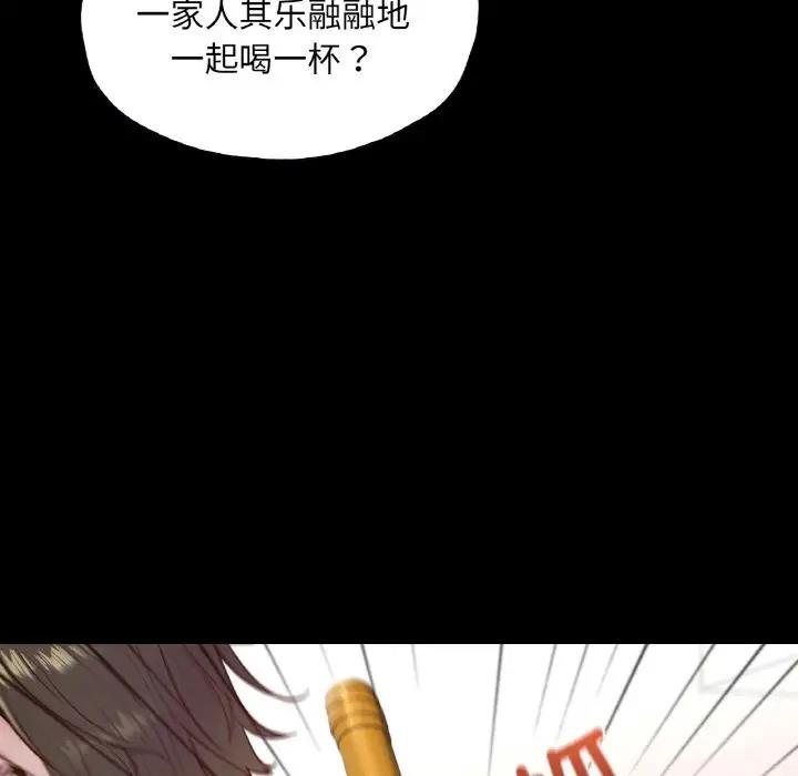 70P - 在学校达咩！/学校母汤黑白来！