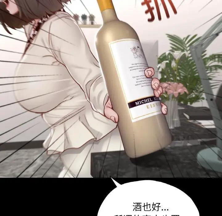 71P - 在学校达咩！/学校母汤黑白来！