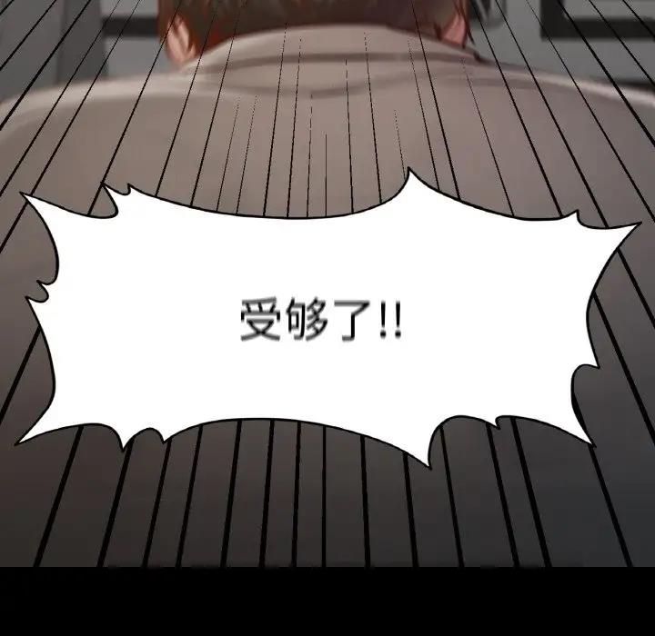74P - 在学校达咩！/学校母汤黑白来！