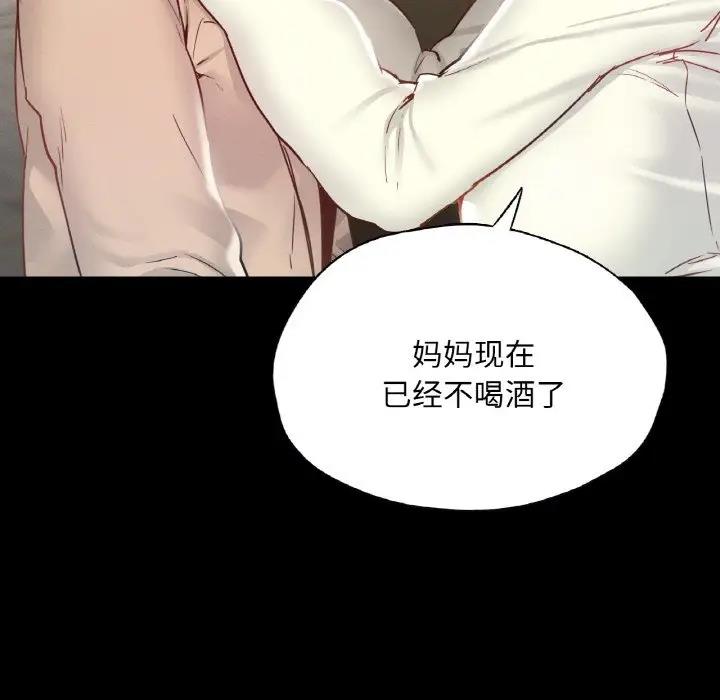 89P - 在学校达咩！/学校母汤黑白来！