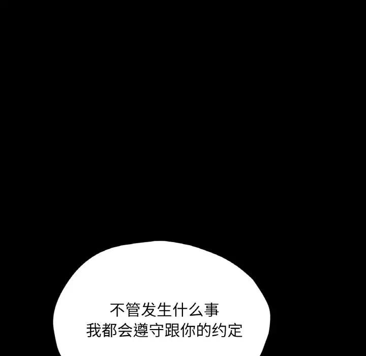 90P - 在学校达咩！/学校母汤黑白来！