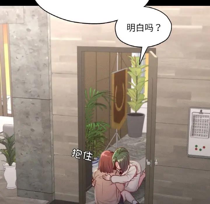 91P - 在学校达咩！/学校母汤黑白来！