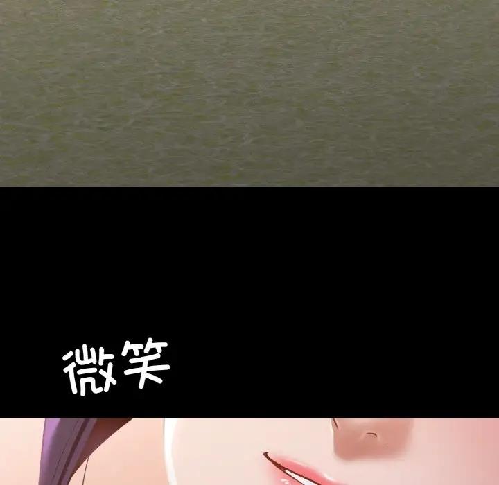 101P - 在学校达咩！/学校母汤黑白来！