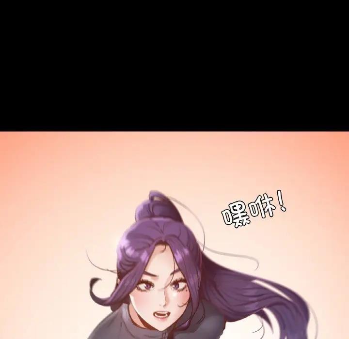 103P - 在学校达咩！/学校母汤黑白来！