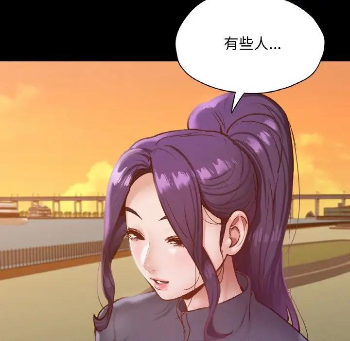 110P - 在学校达咩！/学校母汤黑白来！