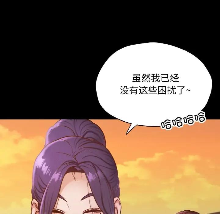 112P - 在学校达咩！/学校母汤黑白来！