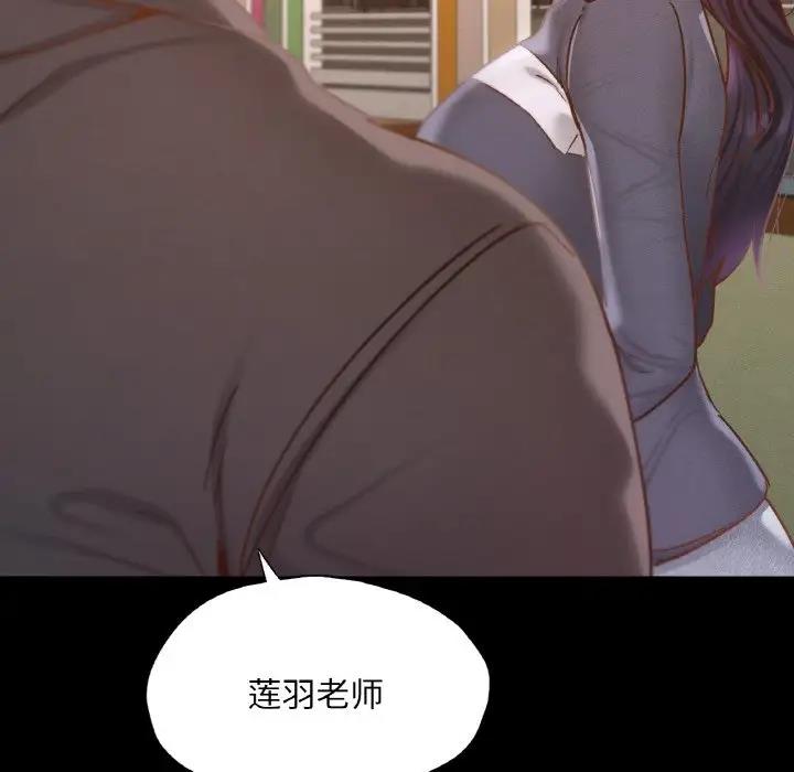 115P - 在学校达咩！/学校母汤黑白来！