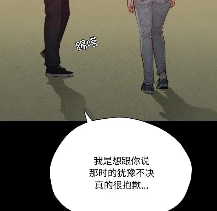 123P - 在学校达咩！/学校母汤黑白来！