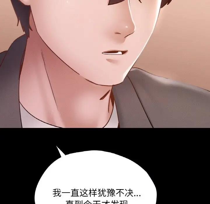 125P - 在学校达咩！/学校母汤黑白来！