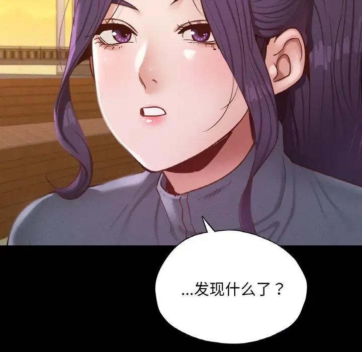 127P - 在学校达咩！/学校母汤黑白来！