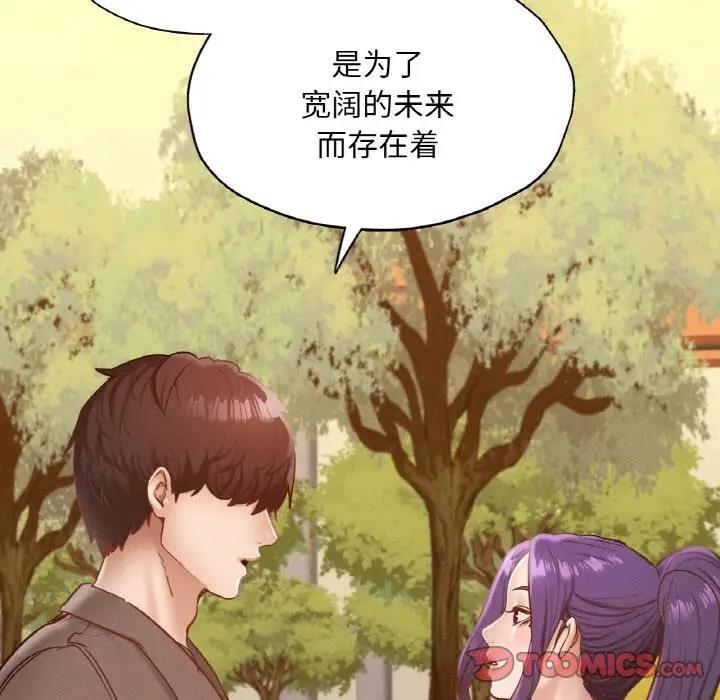 129P - 在学校达咩！/学校母汤黑白来！