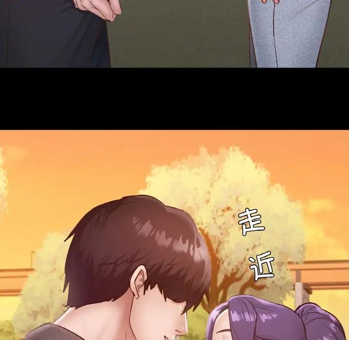 131P - 在学校达咩！/学校母汤黑白来！
