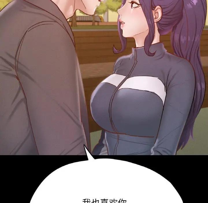 132P - 在学校达咩！/学校母汤黑白来！