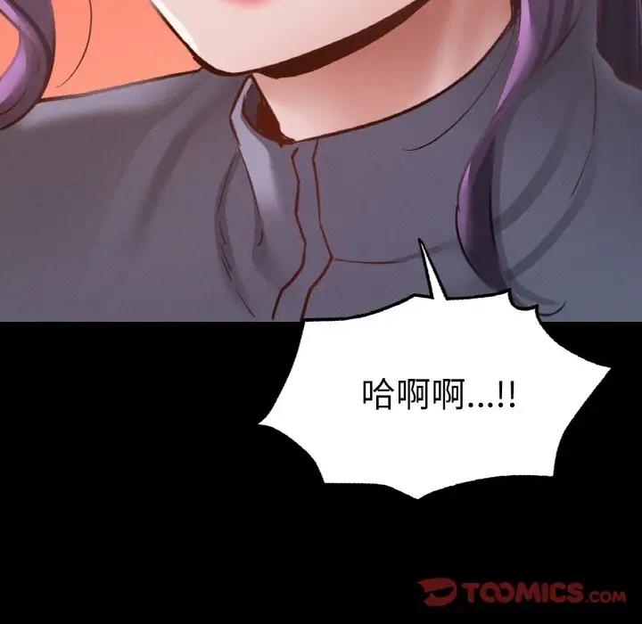 138P - 在学校达咩！/学校母汤黑白来！