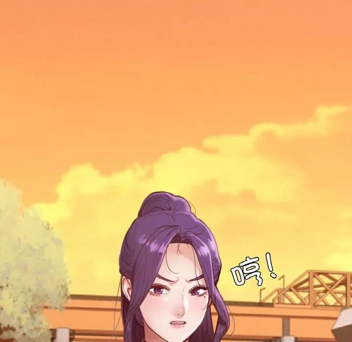 143P - 在学校达咩！/学校母汤黑白来！