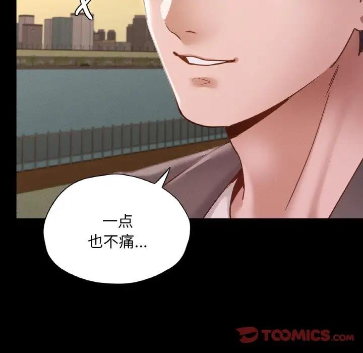 147P - 在学校达咩！/学校母汤黑白来！