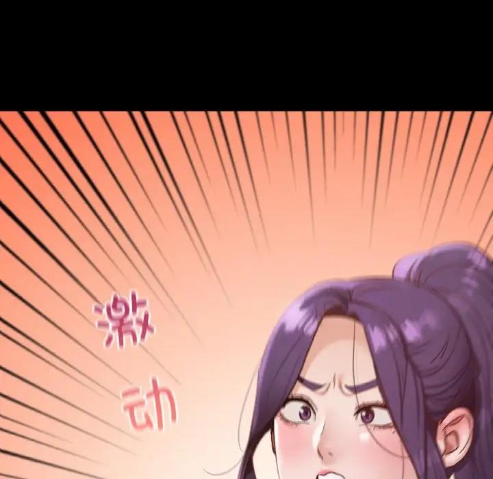 148P - 在学校达咩！/学校母汤黑白来！