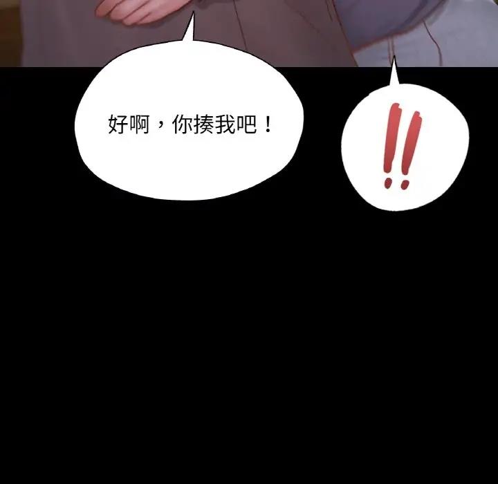 158P - 在学校达咩！/学校母汤黑白来！